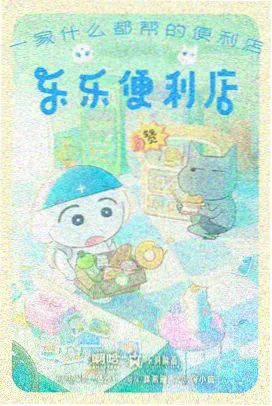 引进剧排期相关配图